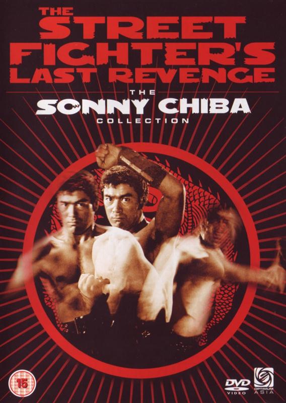 Poster for The Streetfighter's Last Revenge